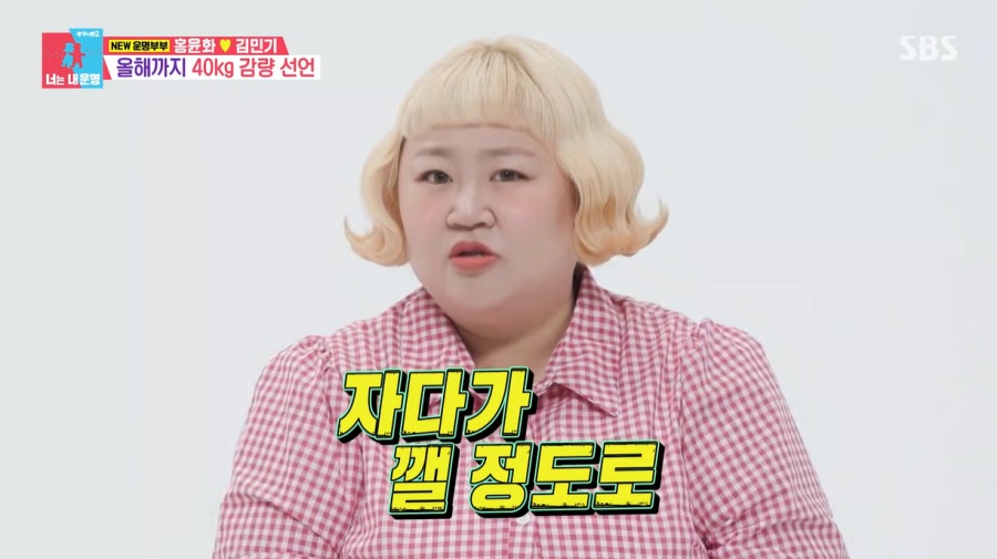 引用:SBS『同床異夢2ー君は僕の運命』