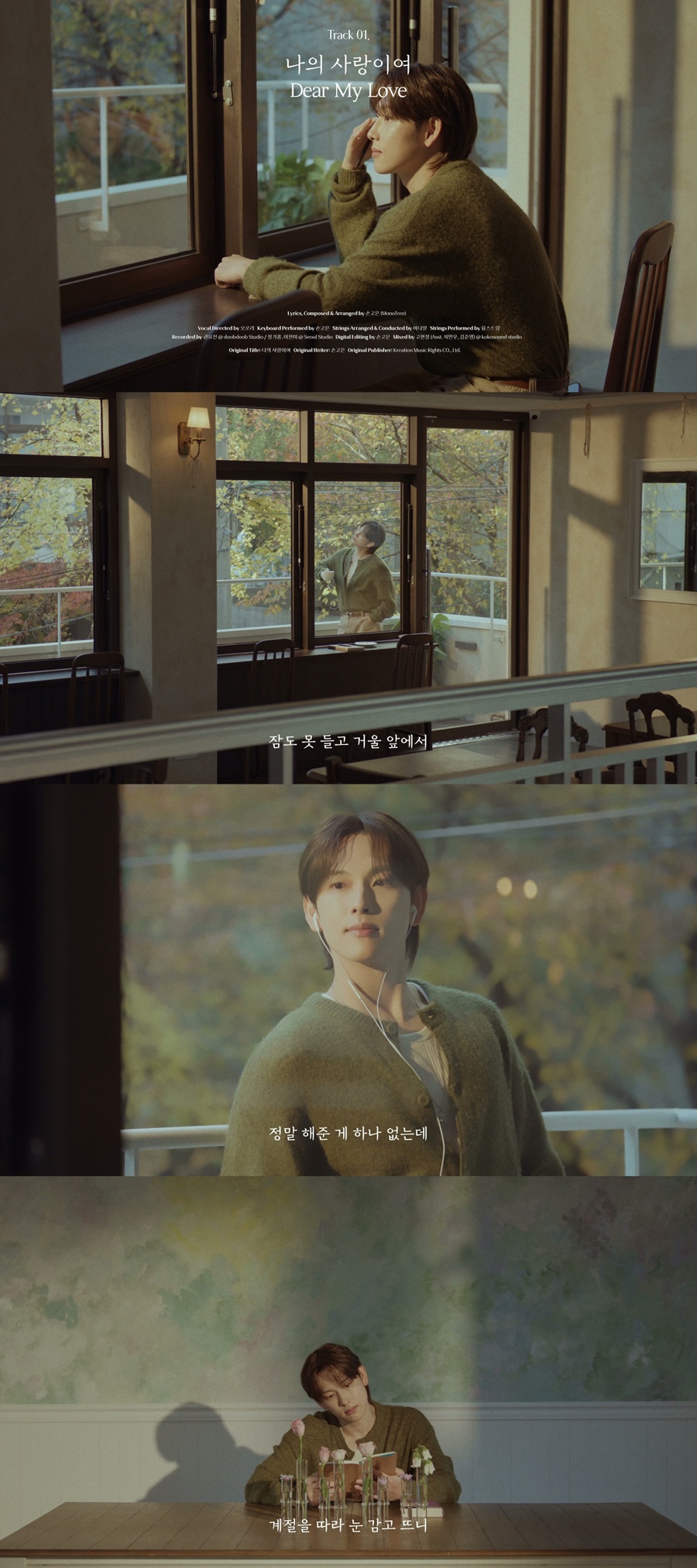 사진: SM엔터테인먼트 제공