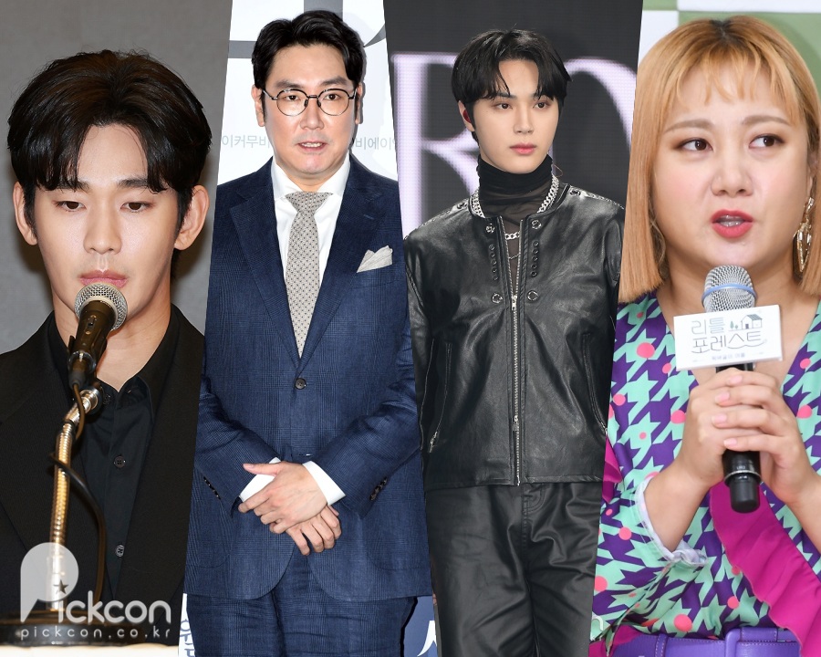 김수현,조진웅,주학년,박나래 / 사진 : 픽콘DB