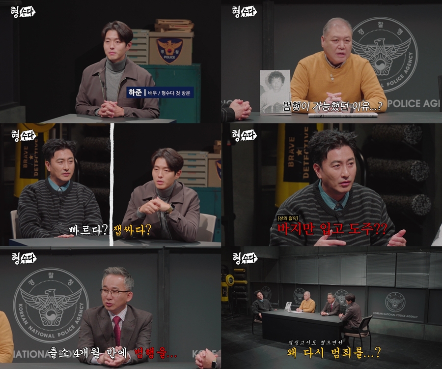 사진: E채널 제공