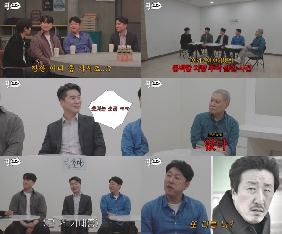 사진: E채널 제공