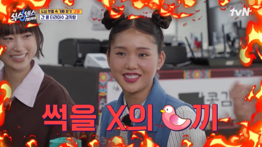 引用:tvN『シックスセンス:シティツアー2』