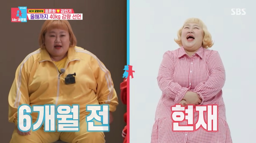 引用:SBS『同床異夢2ー君は僕の運命』