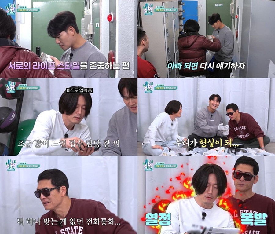 사진: 채널S 제공