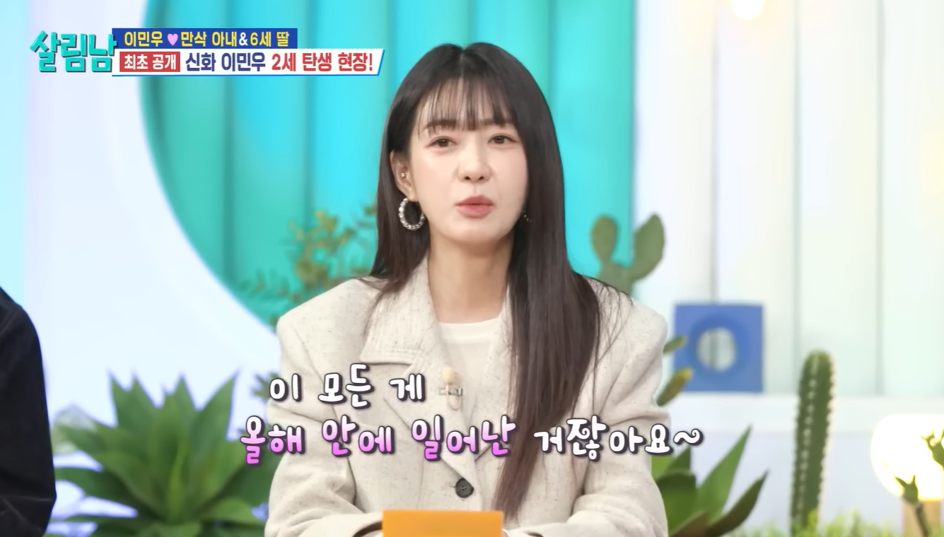 사진 : KBS 2TV ‘살림하는 남자들 시즌2’(이하 ‘살림남’) 영상캡처