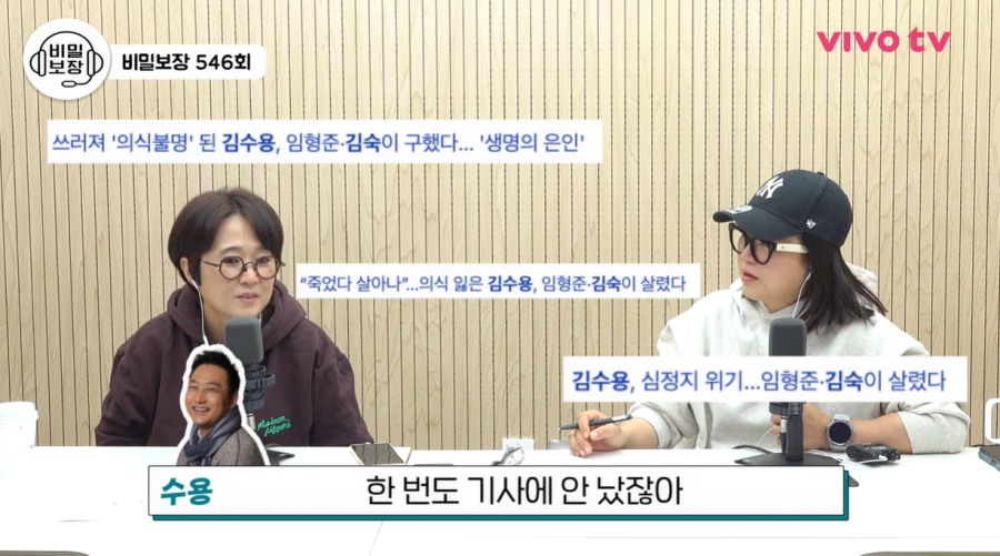 引用:YouTubeチャンシル「VIVO TV」