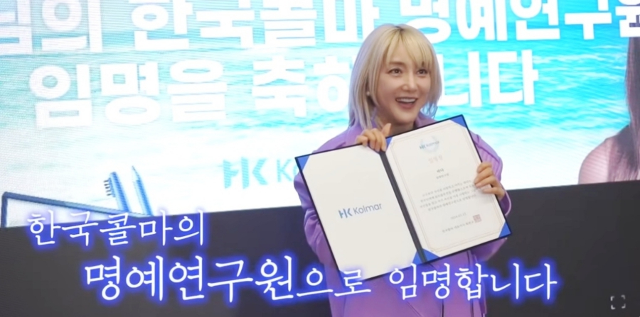 사진: 유튜브 채널 ‘나는콜마’ 캡처