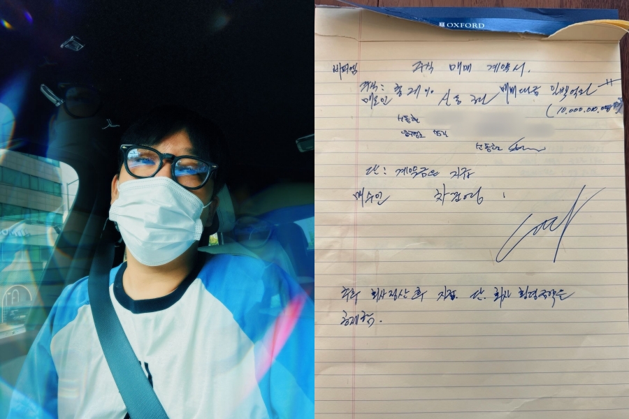 사진: MC몽 인스타그램