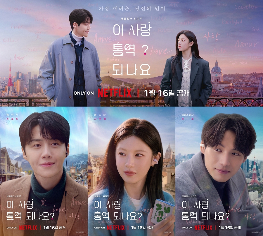 사진: 넷플릭스 공