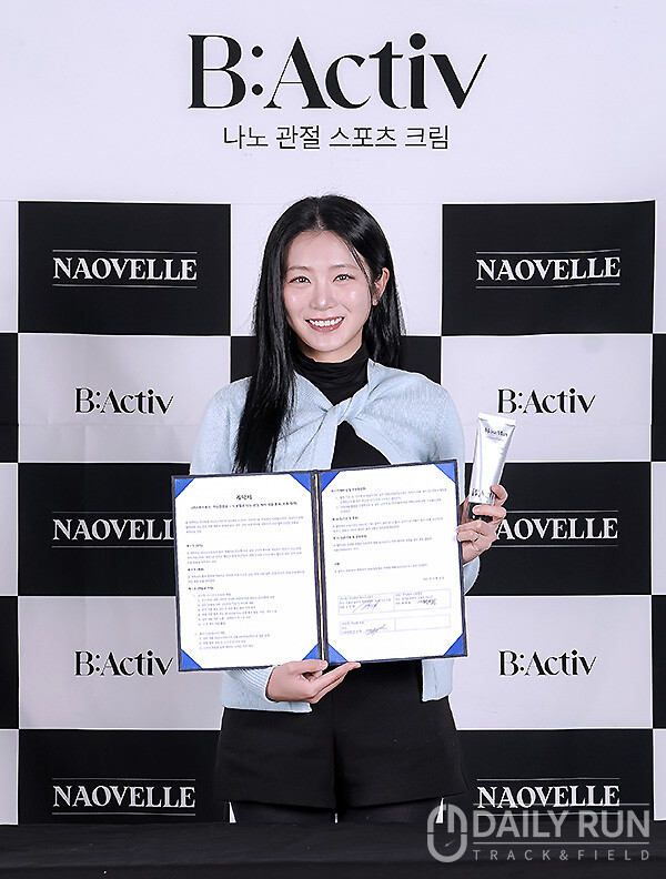 안소현,  나노 관절 스포츠크림 '비액티브 홍보 모델' 후원 조인식 진행