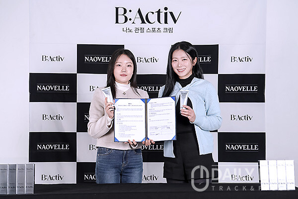 안소현,  나노 관절 스포츠크림 '비액티브 홍보 모델' 후원 조인식 진행