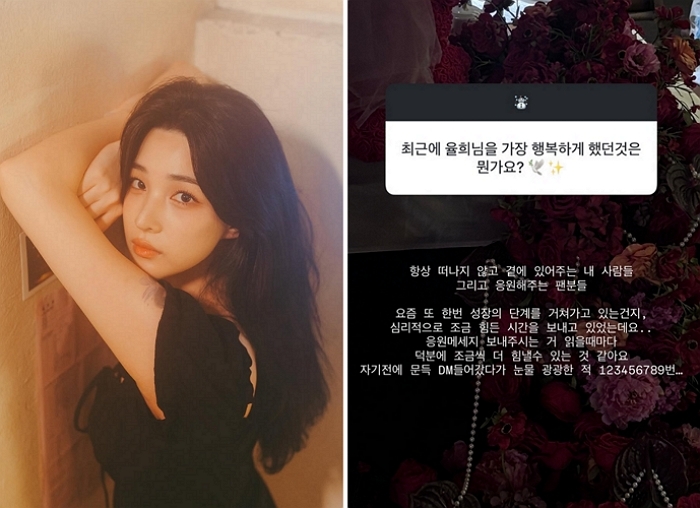 引用:Instagram@yul._.hee