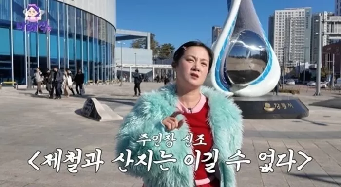  引用：YouTubeチャンネル「ナレシク」