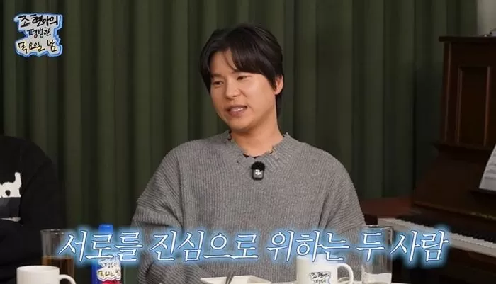 引用:YouTubeチャンネル「チョ・ヒョナの平凡な木曜日の夜」