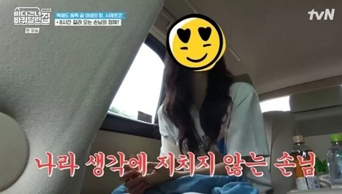 引用:tvN『海を渡る車輪のついた家:北海道編』