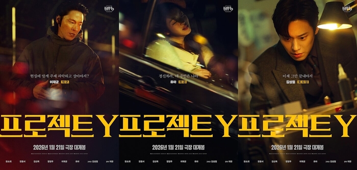   引用：Plus M Entertainment