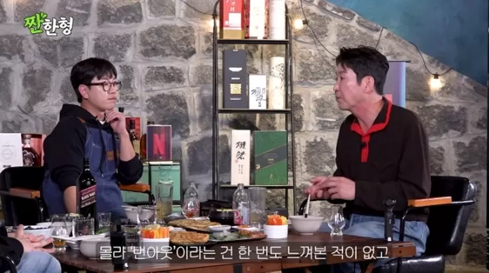  引用：YouTubeチャンネル「乾杯する兄 シン・ドンヨプ」