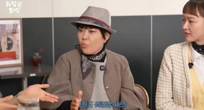 引用:YouTubeチャンネル「ワーキングマムイ・ヒョニ」