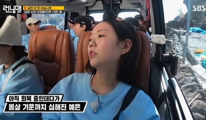 引用:SBS『ランニングマン』