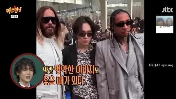   引用：JTBC「知ってるお兄さん」