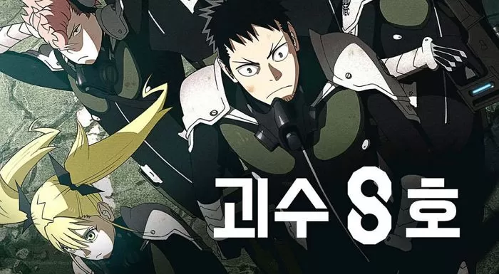 引用:アニメ『怪獣8号』