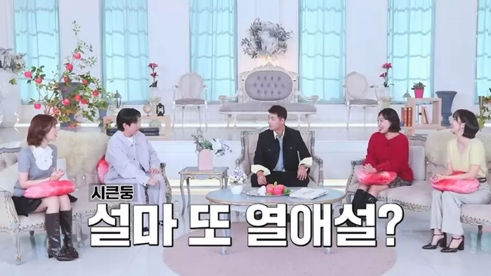 引用:SBSプラス・Kstar『リアル恋愛実験室 毒りんご シーズン2』