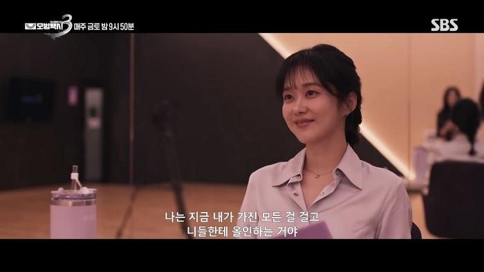 引用:YouTubeチャンネル「SBS Drama」