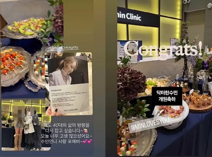   引用：ハン・スミンの知人のSNS