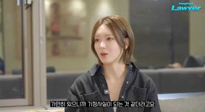  引用：YouTubeチャンネル「パンパン弁護士」