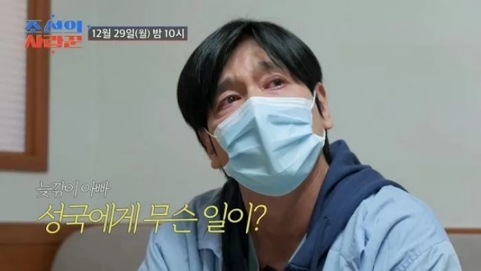  引用：TV朝鮮バラエティ番組『朝鮮のサランクン』