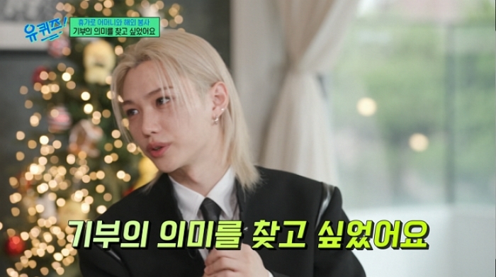  引用：tvN『ユ・クイズON THE BLOCK』