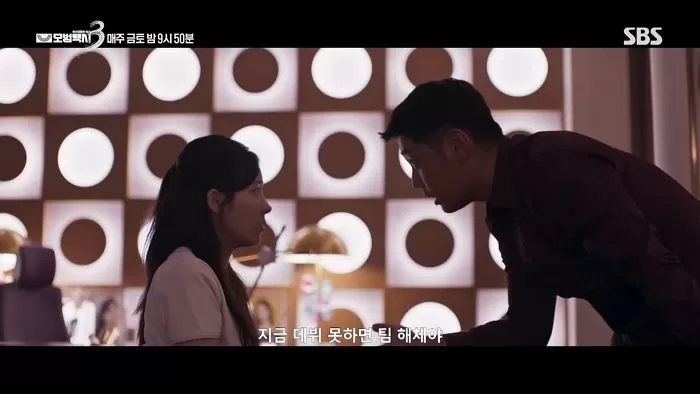 引用:YouTubeチャンネル「SBS Drama」