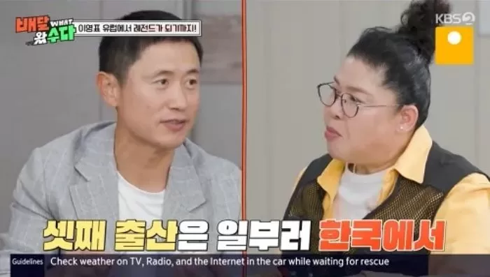 引用:KBS2『配達来ました』