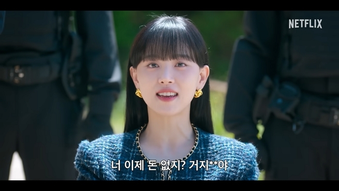 引用:Netflix『CASHERO 〜ヒーローは現金を持つ〜』