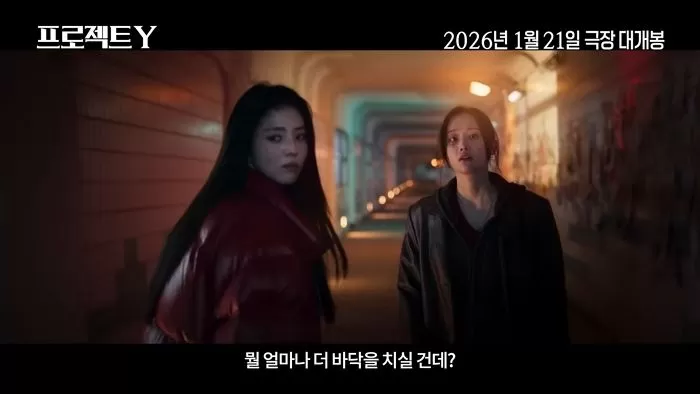  引用：YouTube「プラスエムエンターテインメント」