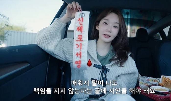  引用：YouTubeチャンネル「ギャン・ミンギョン」