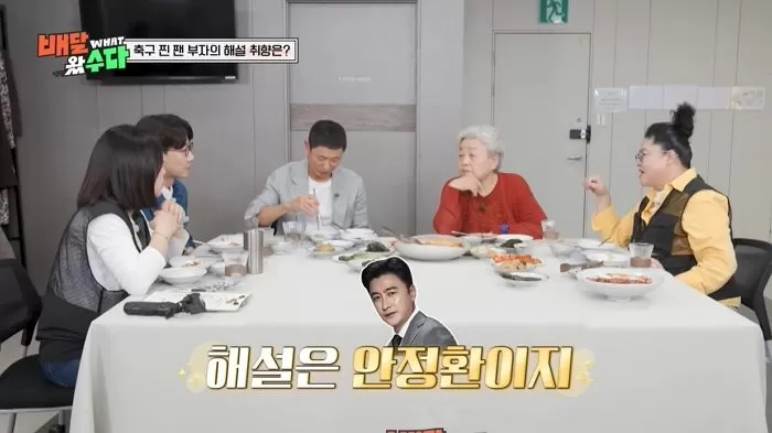 引用:KBS2『配達来ました』