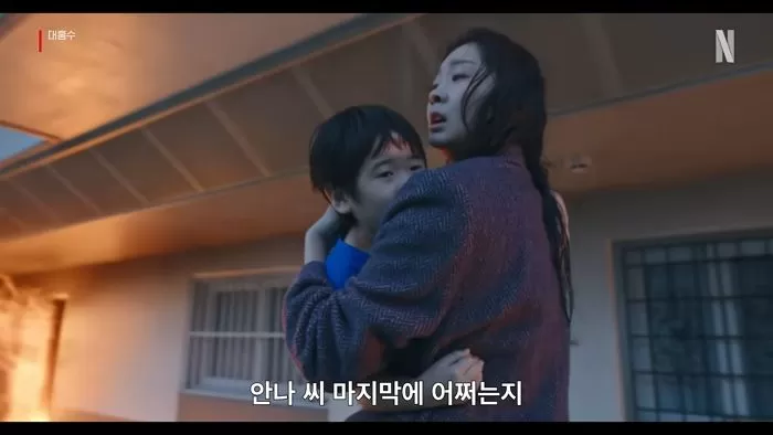 引用:YouTubeチャンネルNetflix」