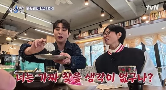 引用:tvN『シックスセンス:シティツアー2』