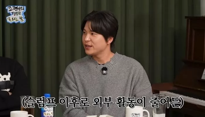 引用:YouTubeチャンネル「チョ・ヒョナの平凡な木曜日の夜」