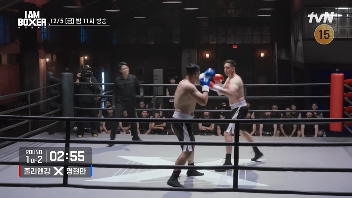  引用：YouTubeチャンネル「tvN Joy」