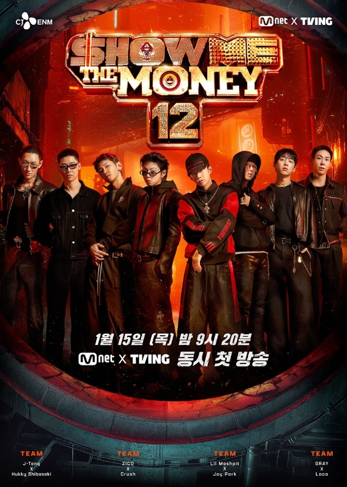 引用:Mnet、TVING『SHOW ME THE MONEY 12』