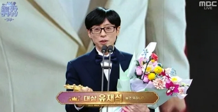 引用:MBC『2025 MBC芸能大賞』