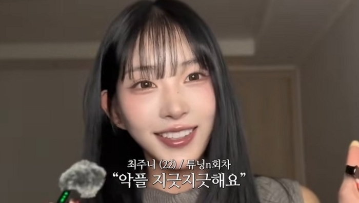 引用:YouTubeチャンネル「ジュニ」