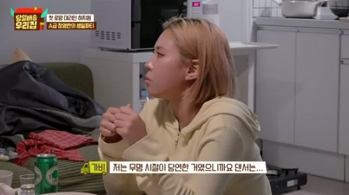 引用:JTBC『当日配送 我が家』