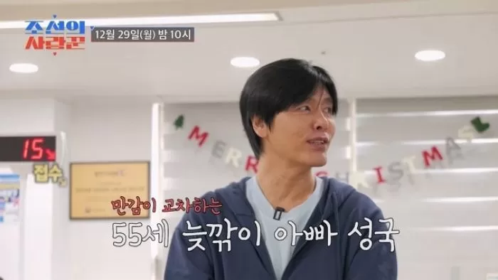  引用：TV朝鮮バラエティ番組『朝鮮のサランクン』