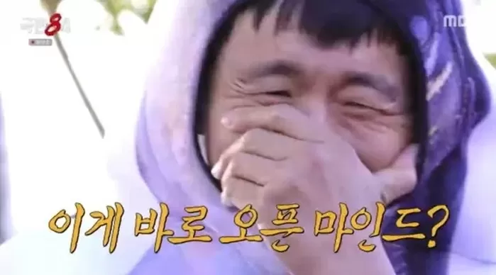 引用:MBC『極限84』