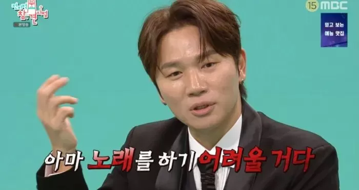 引用：MBC『全知的おせっかい視点』