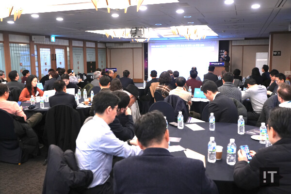 '양자 비전 2026' 행사가 16일 서울 중구 프레스센터서 개최됐다. / IT조선