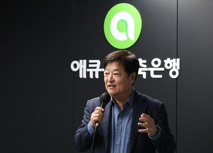 김도완 애큐온저축은행 최고정보보호책임자(CISO) 겸 디지털·IT 총괄(전무) / 애큐온저축은행